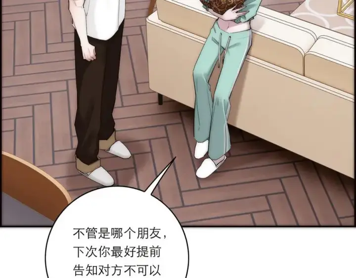 漫画《恩公不做文人雅士》第74话 真正的公主第36张图