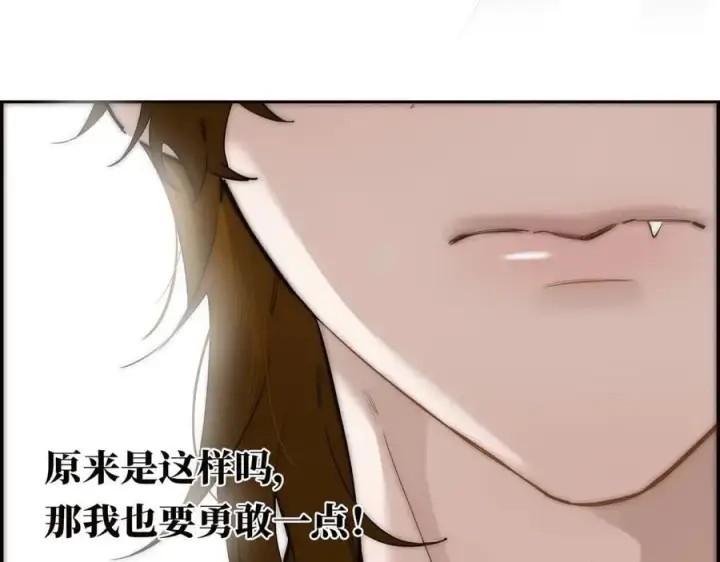 漫画《恩公不做文人雅士》第74话 真正的公主第44张图