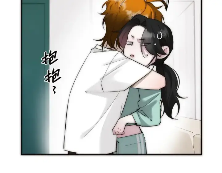 漫画《恩公不做文人雅士》第74话 真正的公主第48张图