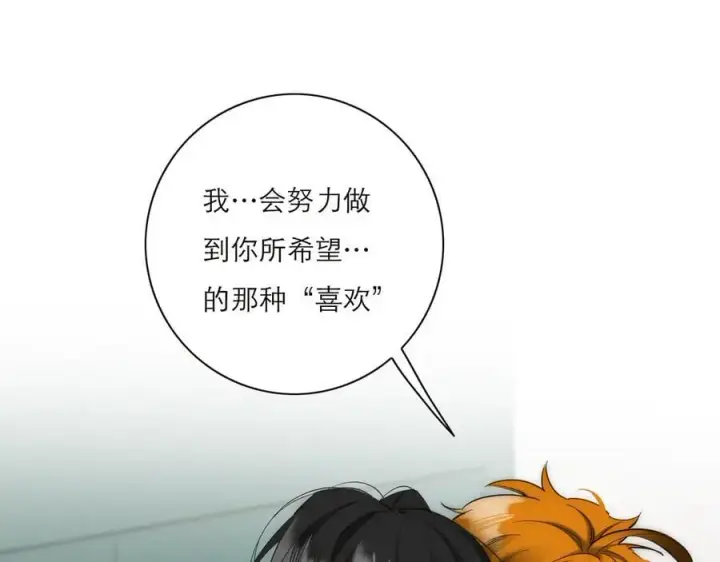 漫画《恩公不做文人雅士》第74话 真正的公主第50张图