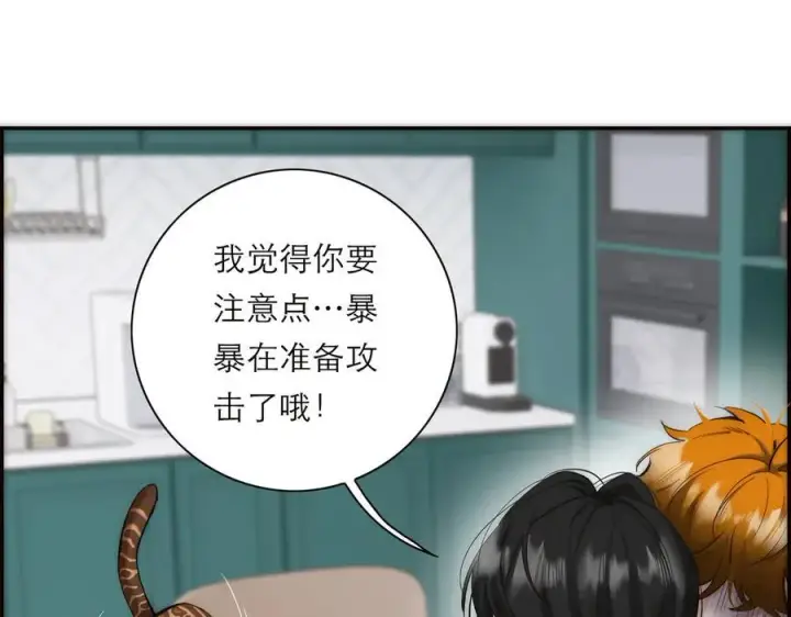 漫画《恩公不做文人雅士》第74话 真正的公主第55张图