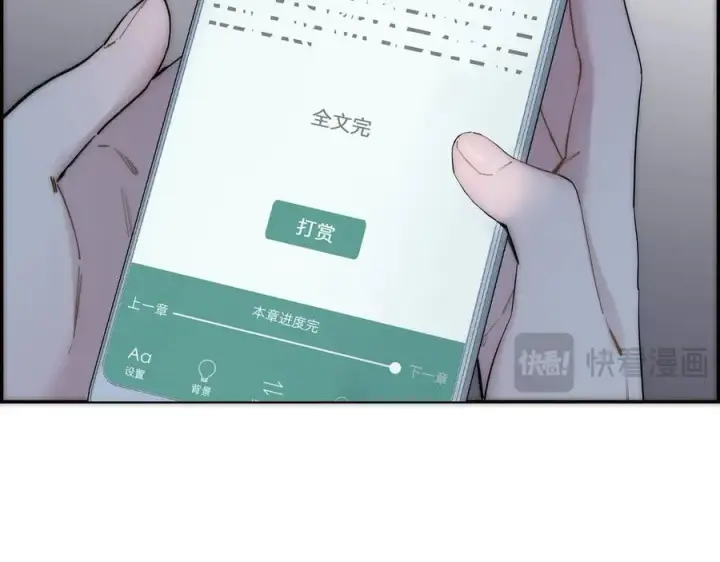 漫画《恩公不做文人雅士》第74话 真正的公主第66张图