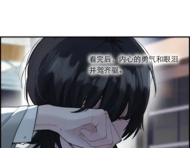 漫画《恩公不做文人雅士》第74话 真正的公主第67张图