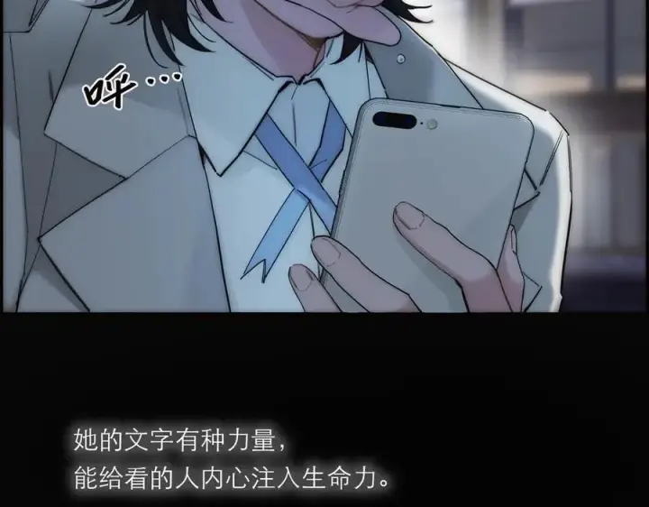 漫画《恩公不做文人雅士》第74话 真正的公主第68张图