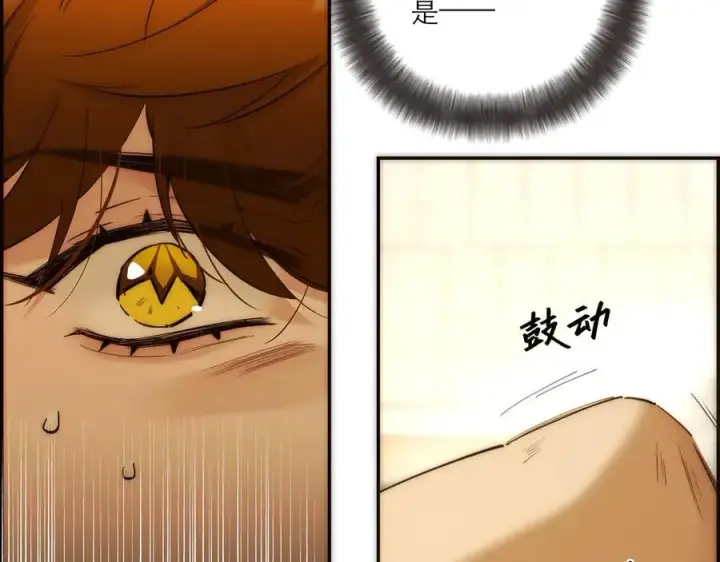 漫画《恩公不做文人雅士》第74话 真正的公主第7张图