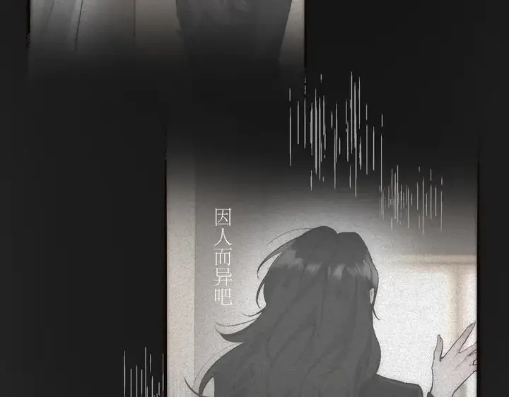 漫画《恩公不做文人雅士》第74话 真正的公主第70张图