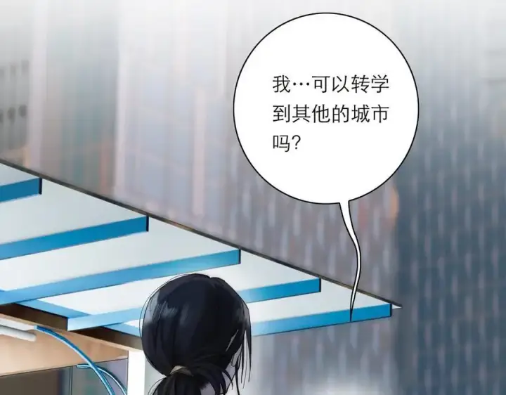 漫画《恩公不做文人雅士》第74话 真正的公主第74张图