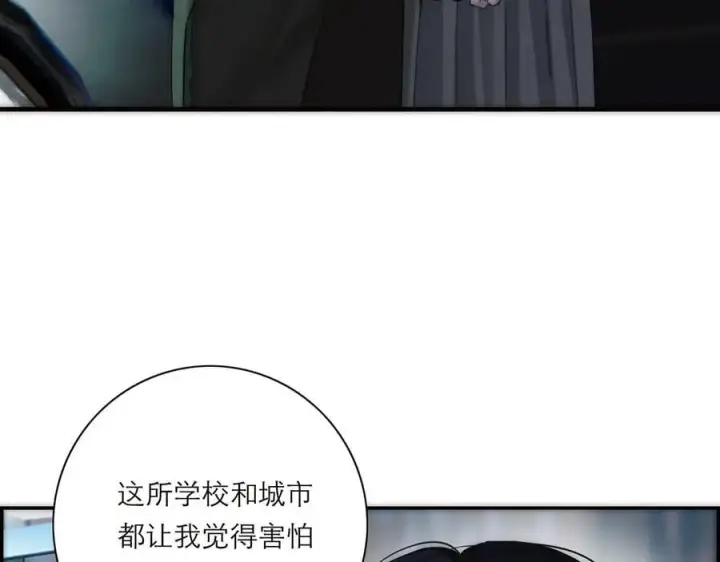 漫画《恩公不做文人雅士》第74话 真正的公主第76张图