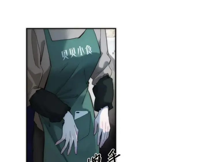 漫画《恩公不做文人雅士》第74话 真正的公主第79张图