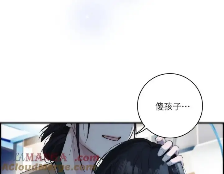 漫画《恩公不做文人雅士》第74话 真正的公主第93张图