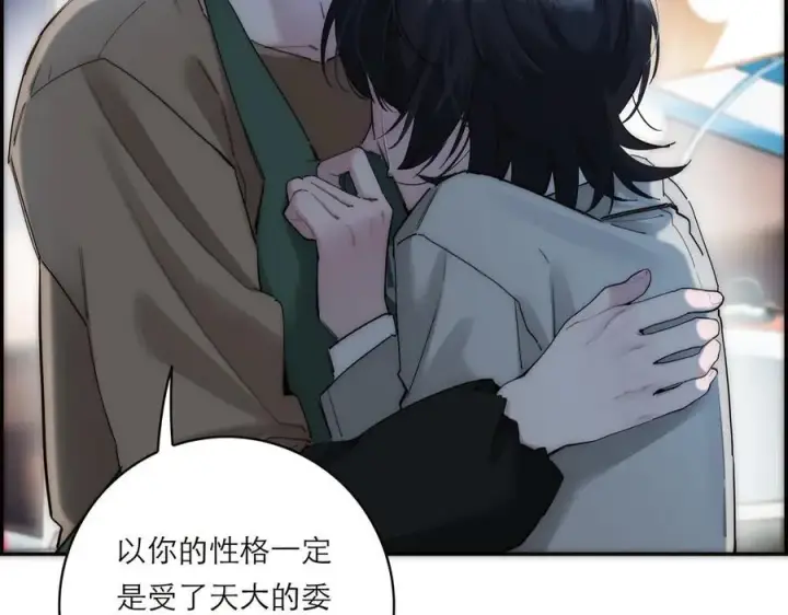 漫画《恩公不做文人雅士》第74话 真正的公主第94张图