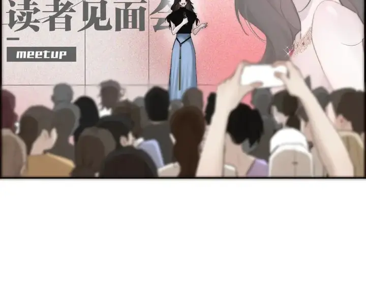 漫画《恩公不做文人雅士》第75话 如果那朵花需要第10张图