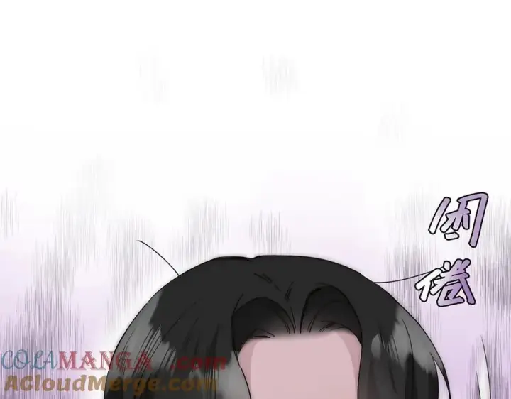 漫画《恩公不做文人雅士》第75话 如果那朵花需要第13张图