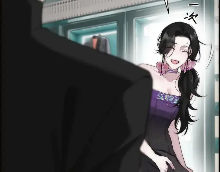 漫画《恩公不做文人雅士》第75话 如果那朵花需要第35张图