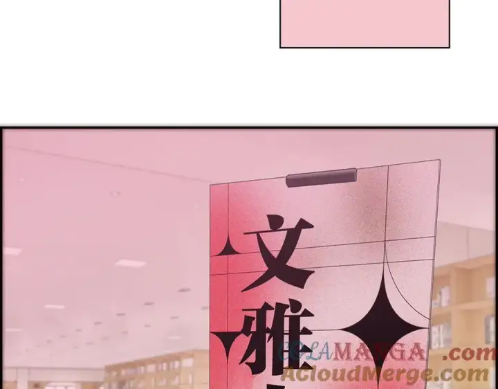 漫画《恩公不做文人雅士》第75话 如果那朵花需要第5张图