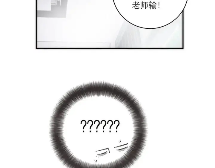 漫画《恩公不做文人雅士》第75话 如果那朵花需要第52张图