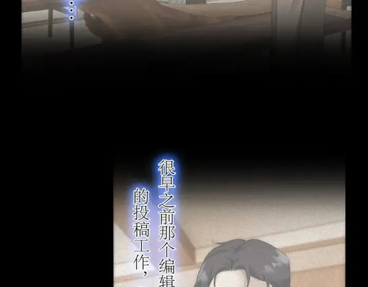 漫画《恩公不做文人雅士》第75话 如果那朵花需要第64张图