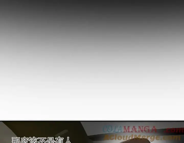 漫画《恩公不做文人雅士》第75话 如果那朵花需要第69张图