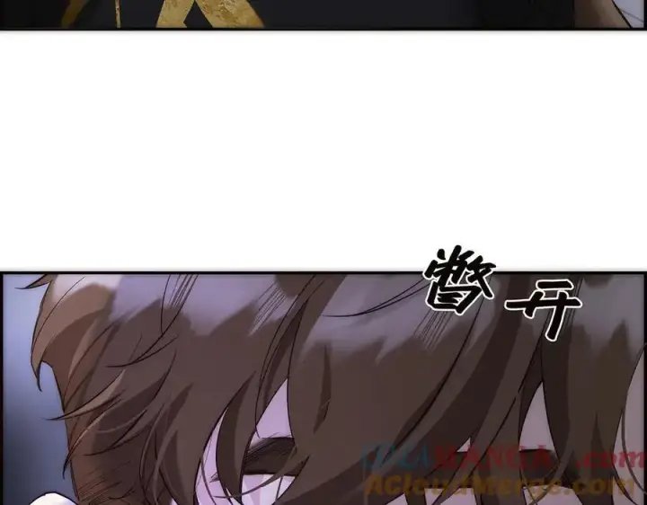 漫画《恩公不做文人雅士》第75话 如果那朵花需要第81张图