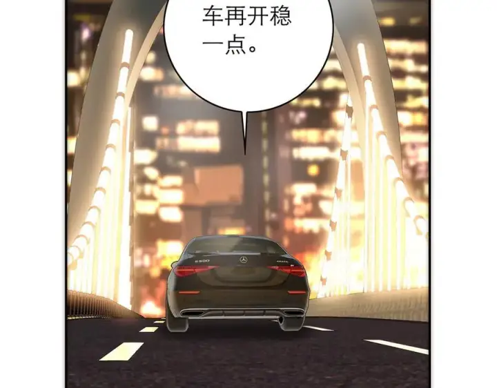 漫画《恩公不做文人雅士》第75话 如果那朵花需要第91张图