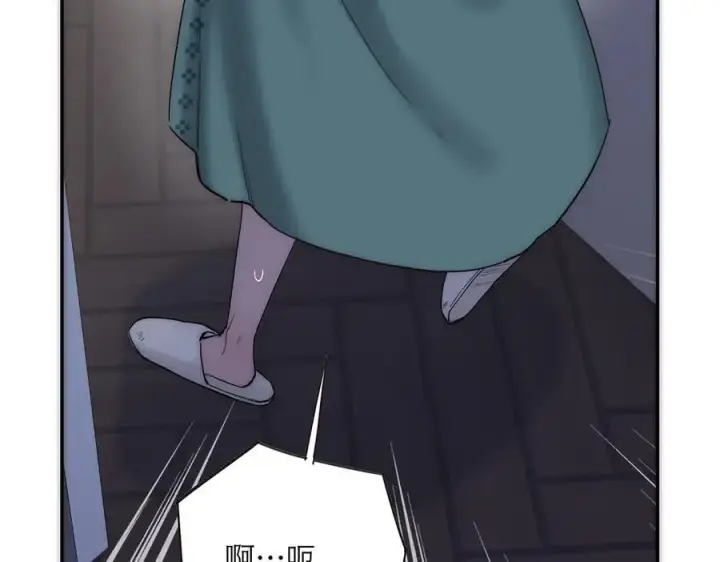 漫画《恩公不做文人雅士》第76话 羞耻第102张图