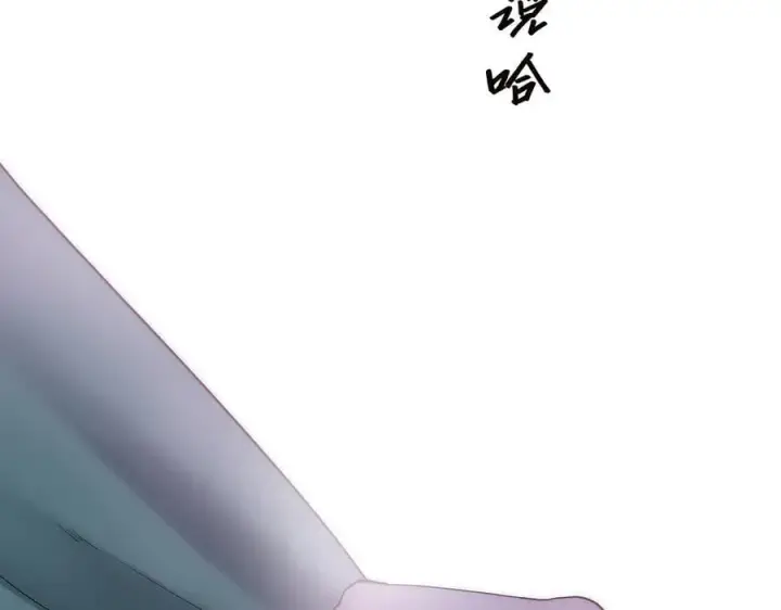 漫画《恩公不做文人雅士》第76话 羞耻第104张图