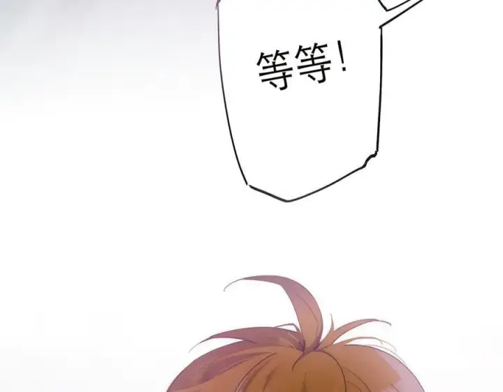 漫画《恩公不做文人雅士》第76话 羞耻第106张图
