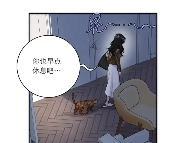 漫画《恩公不做文人雅士》第76话 羞耻第11张图