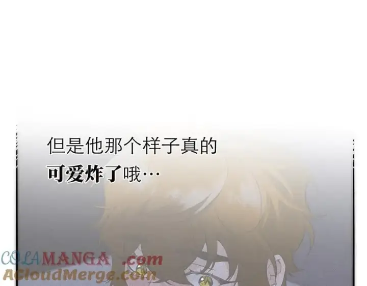 漫画《恩公不做文人雅士》第76话 羞耻第117张图
