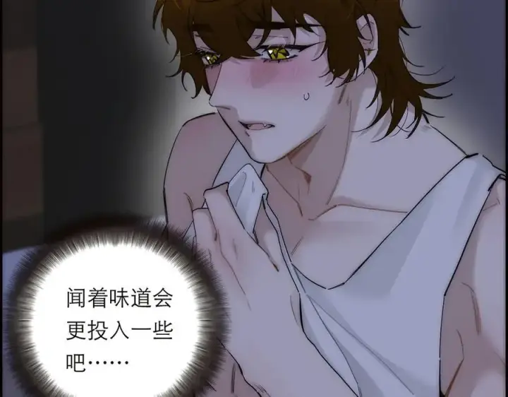 漫画《恩公不做文人雅士》第76话 羞耻第124张图