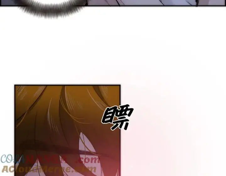 漫画《恩公不做文人雅士》第76话 羞耻第125张图