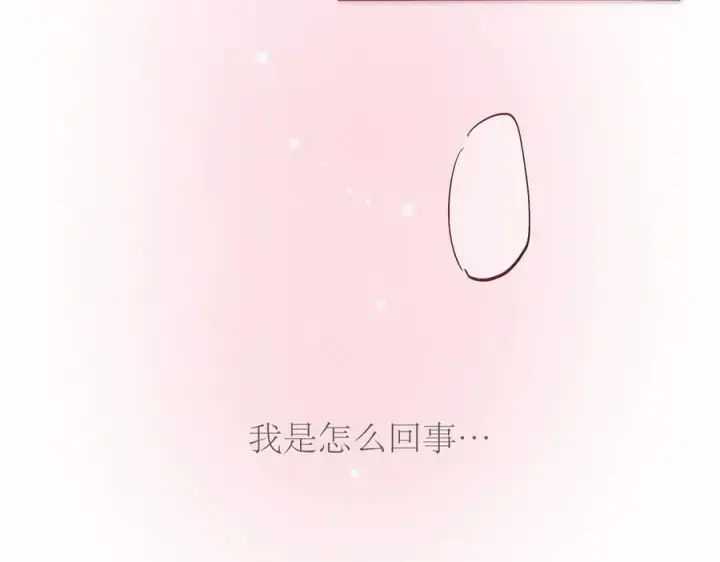 漫画《恩公不做文人雅士》第76话 羞耻第131张图