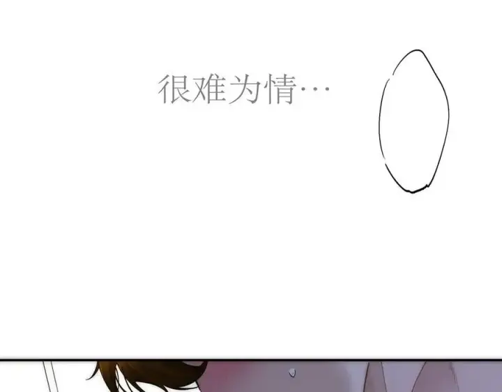 漫画《恩公不做文人雅士》第76话 羞耻第134张图