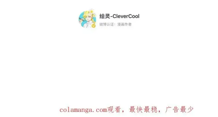 漫画《恩公不做文人雅士》第76话 羞耻第144张图