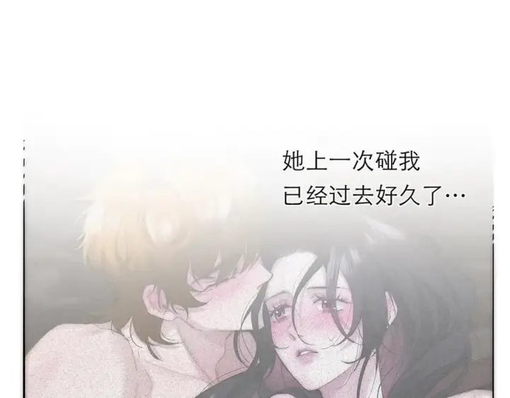 漫画《恩公不做文人雅士》第76话 羞耻第24张图