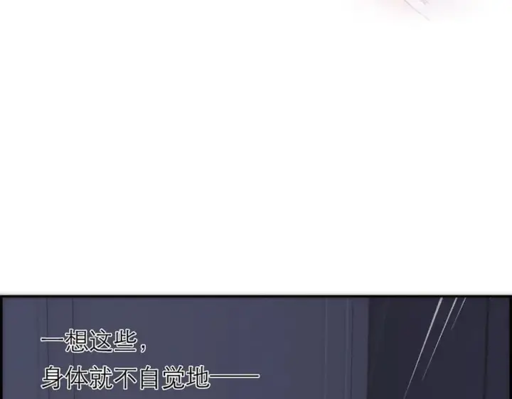 漫画《恩公不做文人雅士》第76话 羞耻第32张图