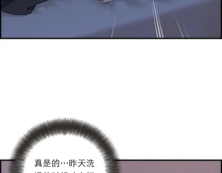 漫画《恩公不做文人雅士》第76话 羞耻第34张图