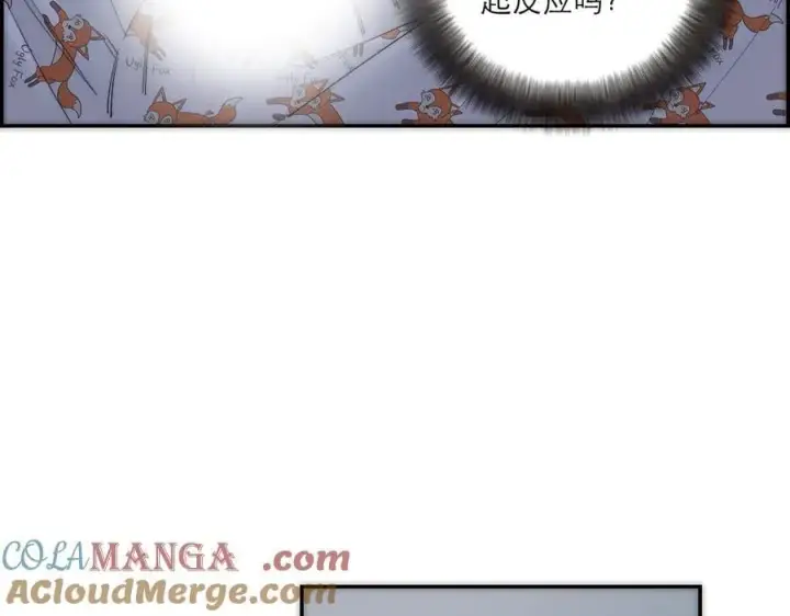 漫画《恩公不做文人雅士》第76话 羞耻第37张图