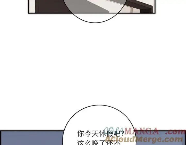 漫画《恩公不做文人雅士》第76话 羞耻第5张图