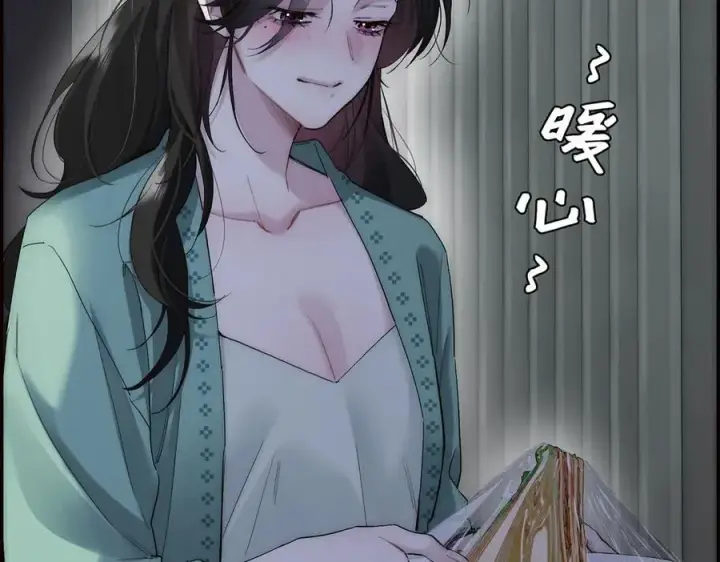漫画《恩公不做文人雅士》第76话 羞耻第51张图