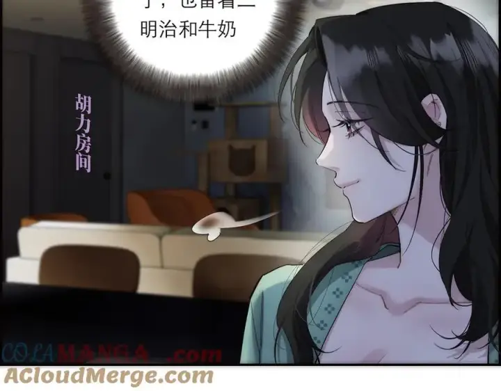 漫画《恩公不做文人雅士》第76话 羞耻第53张图