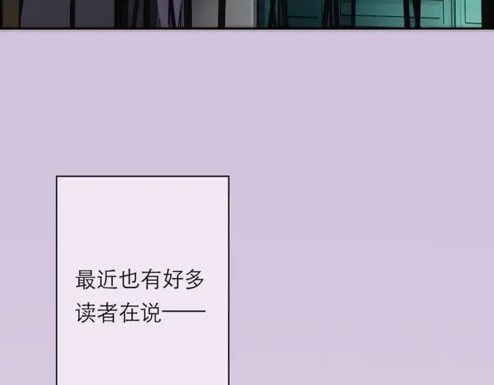漫画《恩公不做文人雅士》第76话 羞耻第56张图