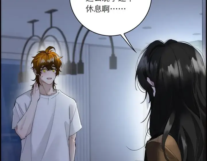 漫画《恩公不做文人雅士》第76话 羞耻第6张图