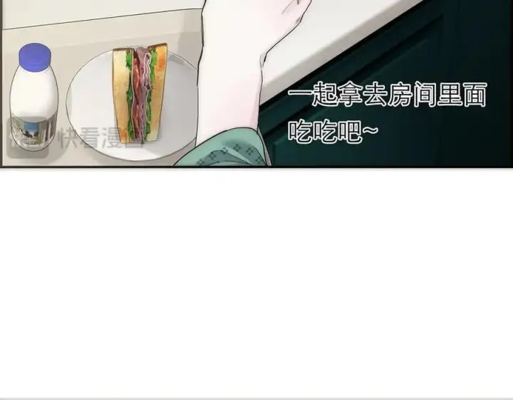 漫画《恩公不做文人雅士》第76话 羞耻第66张图