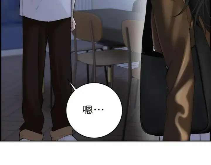 漫画《恩公不做文人雅士》第76话 羞耻第7张图