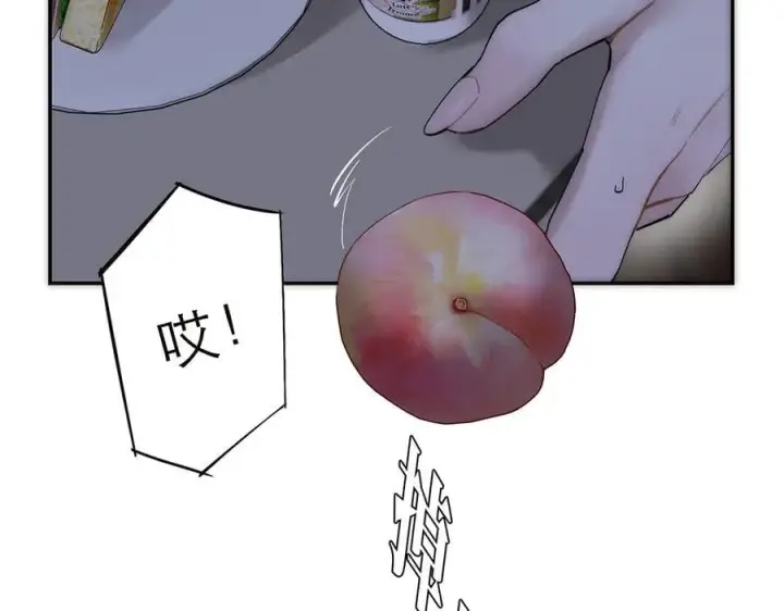 漫画《恩公不做文人雅士》第76话 羞耻第71张图