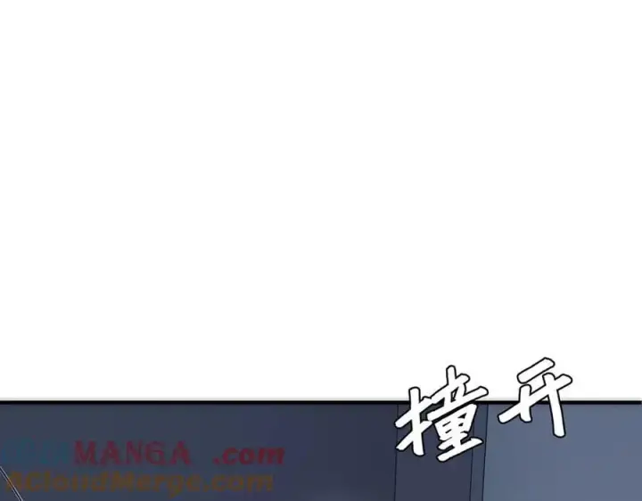 漫画《恩公不做文人雅士》第76话 羞耻第73张图