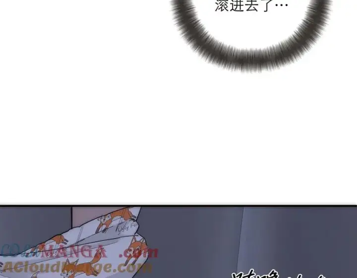 漫画《恩公不做文人雅士》第76话 羞耻第77张图