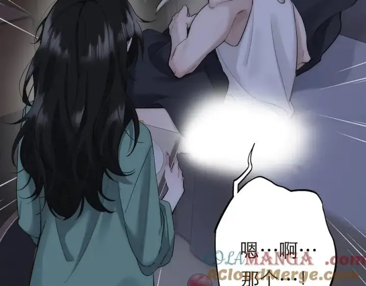 漫画《恩公不做文人雅士》第76话 羞耻第85张图
