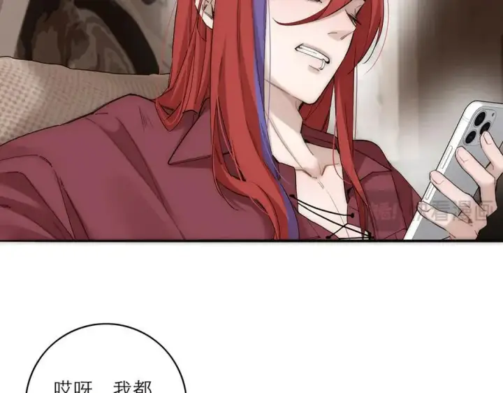 漫画《恩公不做文人雅士》第77话 喜欢被恩公使用第103张图